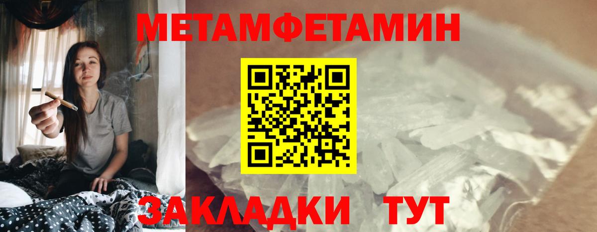 Amphetamine  АМФ  Каменск-Шахтинский  Вход с VPN  АМФЕТАМИН Premium 