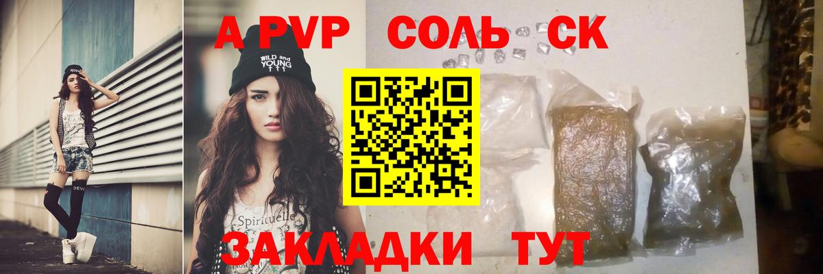 Бошки Шишки  Каменск-Шахтинский  Вход с VPN  ГЕРОИН  МЕТАМФЕТАМИН  Меф кристаллы  ГАШ  MDMA  ГАШИШ 