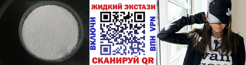 БУТИРАТ 99%  где купить наркотик  kraken онион  Каменск-Шахтинский 