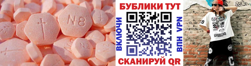 Ecstasy mix  цены   Каменск-Шахтинский 