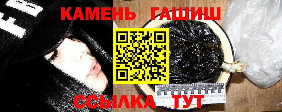 ГАШИШ убойный Каменск-Шахтинский