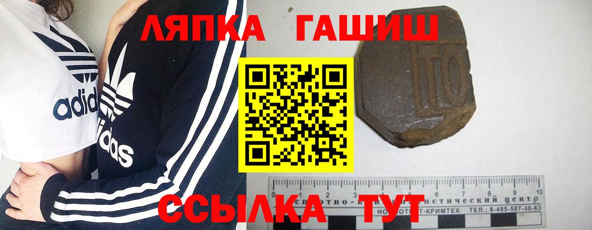 Гашиш Ice-O-Lator  ГАШ  Гашиш гашик  где купить   Вход с VPN  Каменск-Шахтинский 