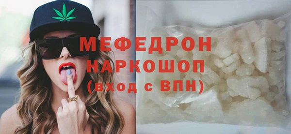 MESCALINE Абинск