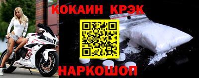 соль ск Кумертау
