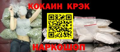 мефедрон Ливны