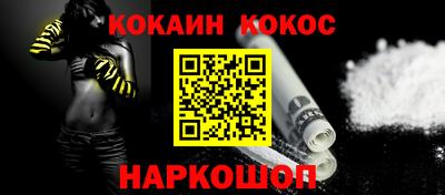 соль ск Кумертау