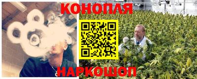 каннабис Кулебаки