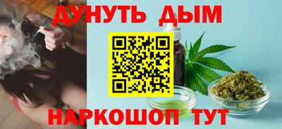 каннабис Кулебаки
