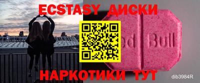 трава Кунгур