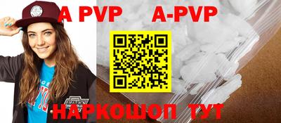 кокаин Лесосибирск