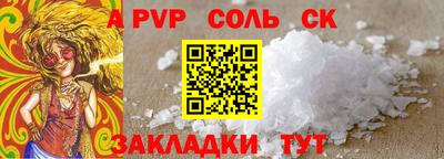 трава Кунгур
