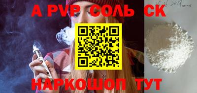 каннабис Кулебаки