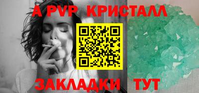 стафф Мариинск