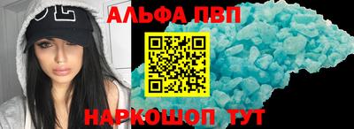 мефедрон Ливны