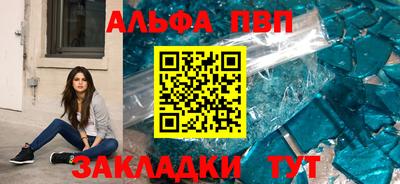 первитин Ликино-Дулёво