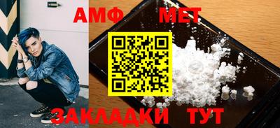 трава Кунгур