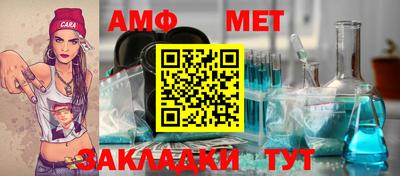 соль ск Кумертау