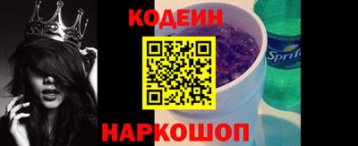 соль ск Кумертау