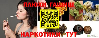 трава Кунгур
