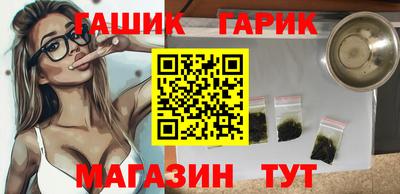 трава Кунгур