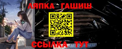 трава Кунгур