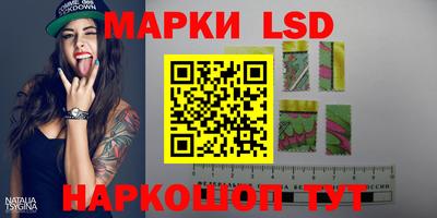 кокаин Лесосибирск