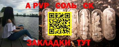 первитин Ликино-Дулёво