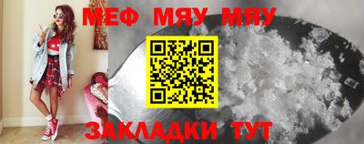 трава Кунгур