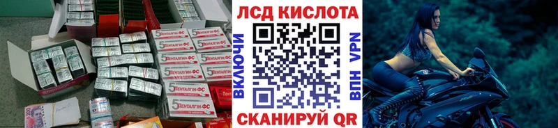 LSD-25 экстази кислота  кракен онион  Каменск-Шахтинский 