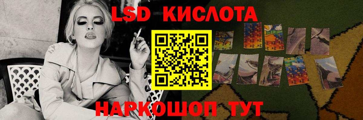 Каменск-Шахтинский  ЛСД экстази ecstasy  Вход с VPN  ЛСД экстази ecstasy 