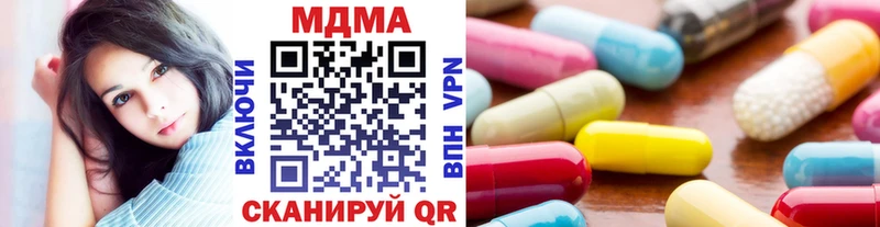 MDMA crystal  купить   Каменск-Шахтинский 