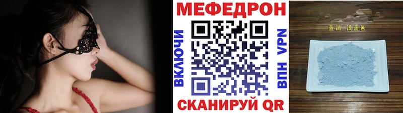 дарнет шоп  Каменск-Шахтинский  дарк нет клад  Меф VHQ  мега сайт 