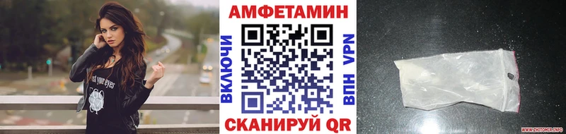 МЕТАМФЕТАМИН витя  закладки  мега как войти  Каменск-Шахтинский 