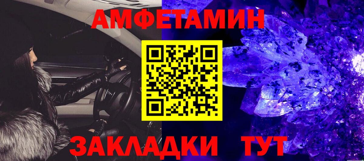 Первитин пудра  Вход с VPN  Каменск-Шахтинский 