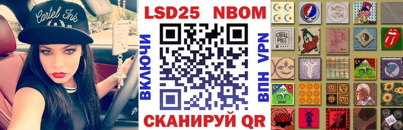 купить  цена  Каменск-Шахтинский  KRAKEN tor  Марки N-bome 1,5мг 