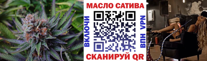 Дистиллят ТГК гашишное масло  Каменск-Шахтинский 