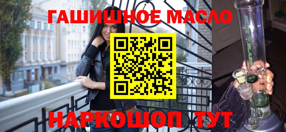 Дистиллят ТГК вейп  Вход с VPN  Каменск-Шахтинский  где найти наркотики  ТГК Wax 
